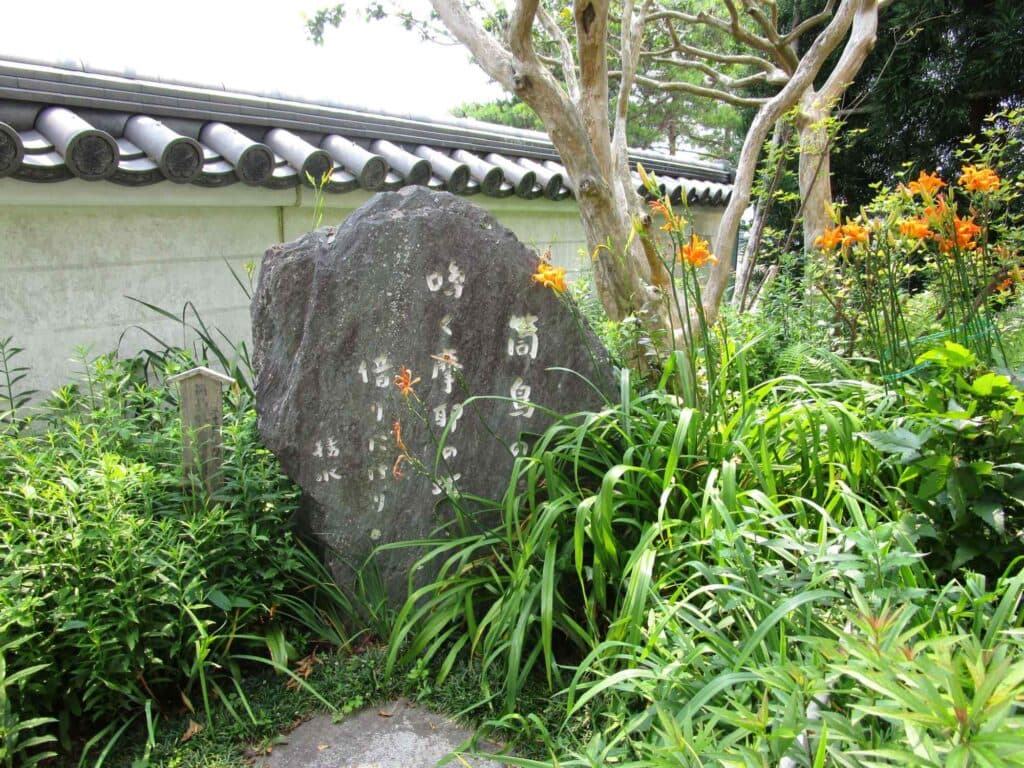 摩耶山天上寺 句碑の施工事例