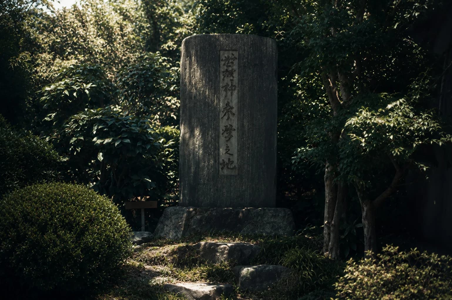 記念碑・公共石工